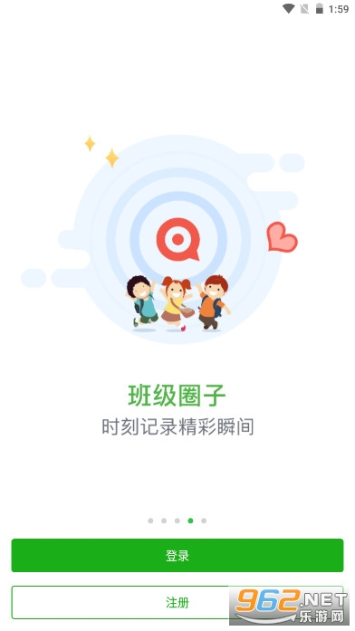 �ǻ۽���ƽ̨ѧ����app��ͼ3