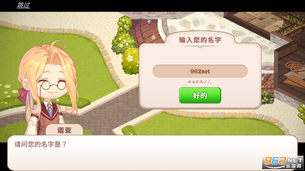 Kawaii MansionѰ�����岢�⿪���Ž�ͼ0