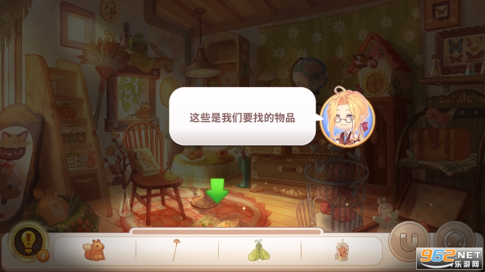 Kawaii MansionѰ�����岢�⿪���Ž�ͼ1
