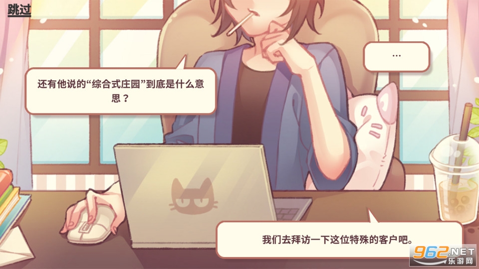 �ɰ���լ(Kawaii Mansion)v0.6.89��ͼ0