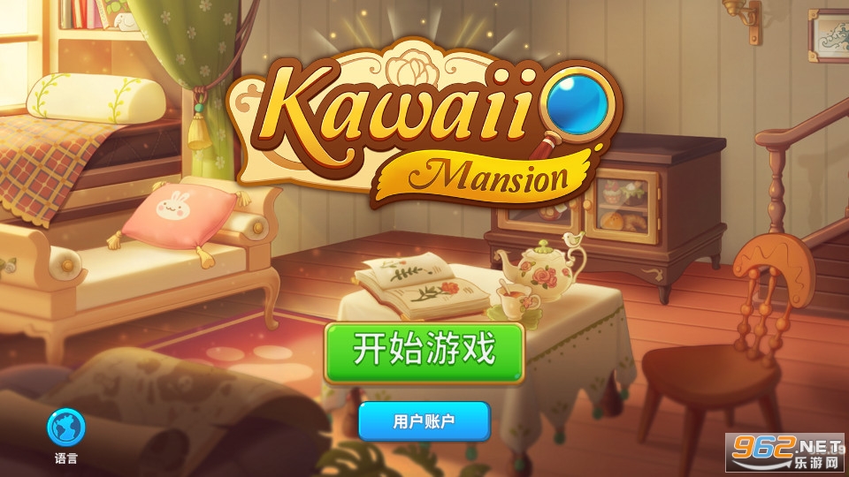 �ɰ���լ(Kawaii Mansion)v0.6.89��ͼ4