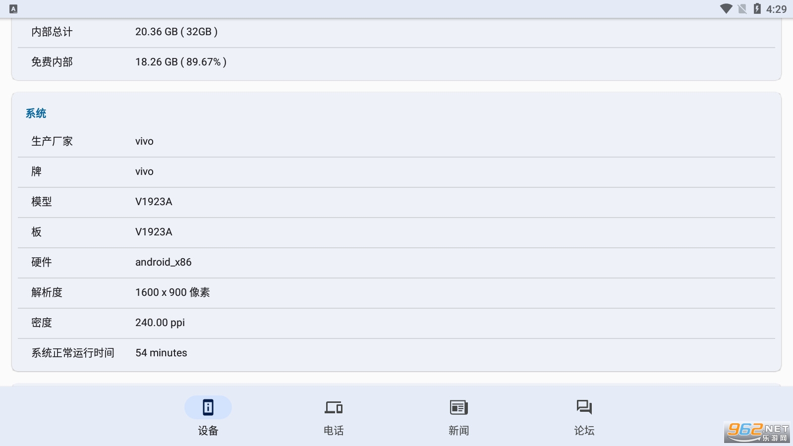 cpux���İ�v3.4.0��׿���ͼ2