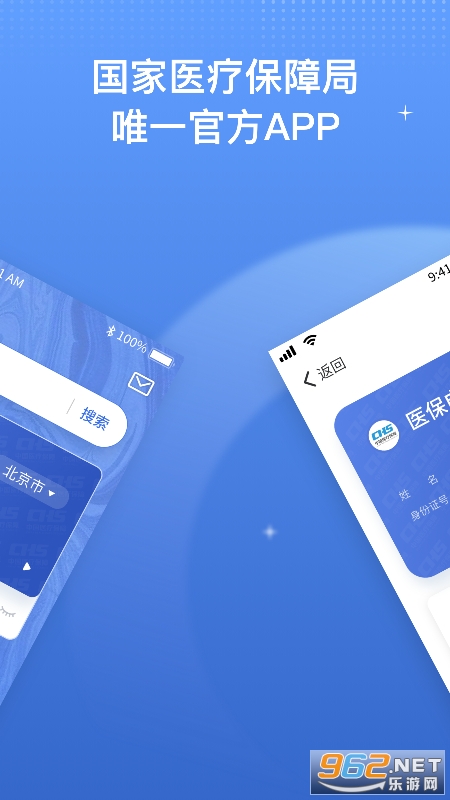 ����ҽ������ƽ̨(����ҽ�Ʊ��Ͼַ���ƽ̨)v1.3.7 ���°汾��ͼ3
