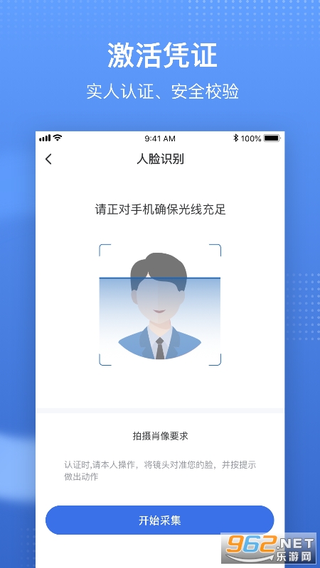 ����ҽ������ƽ̨(����ҽ�Ʊ��Ͼַ���ƽ̨)v1.3.7 ���°汾��ͼ1