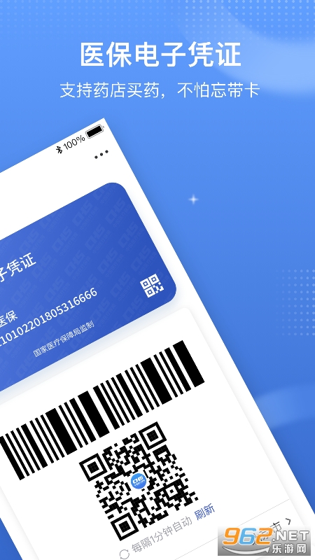 ����ҽ������ƽ̨(����ҽ�Ʊ��Ͼַ���ƽ̨)v1.3.7 ���°汾��ͼ2