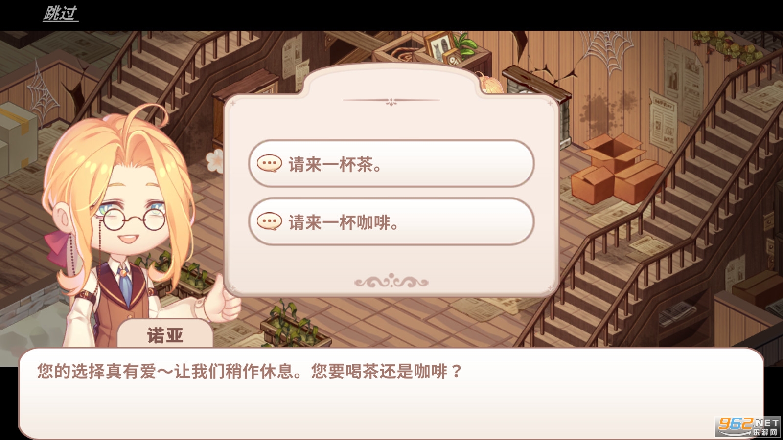 �ɰ���լkawaii mansion���İ��ͼ1