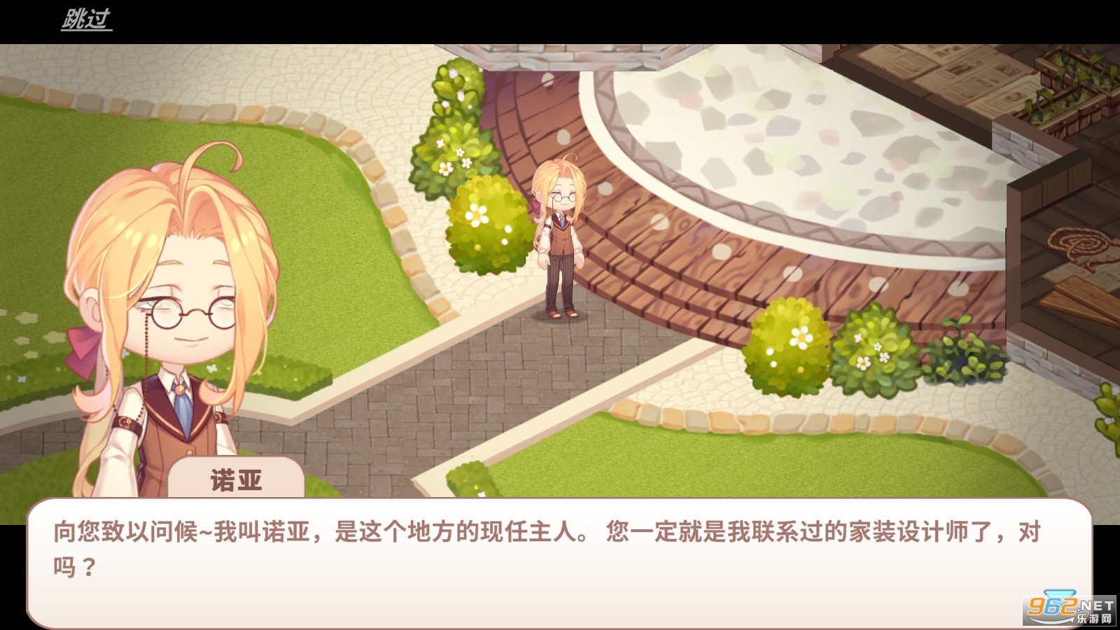 �ɰ���լkawaii mansion���İ��ͼ3