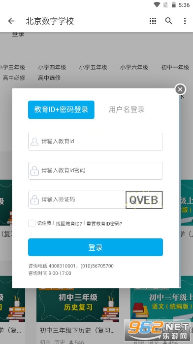 ��������ѧУ���п���app��ͼ1