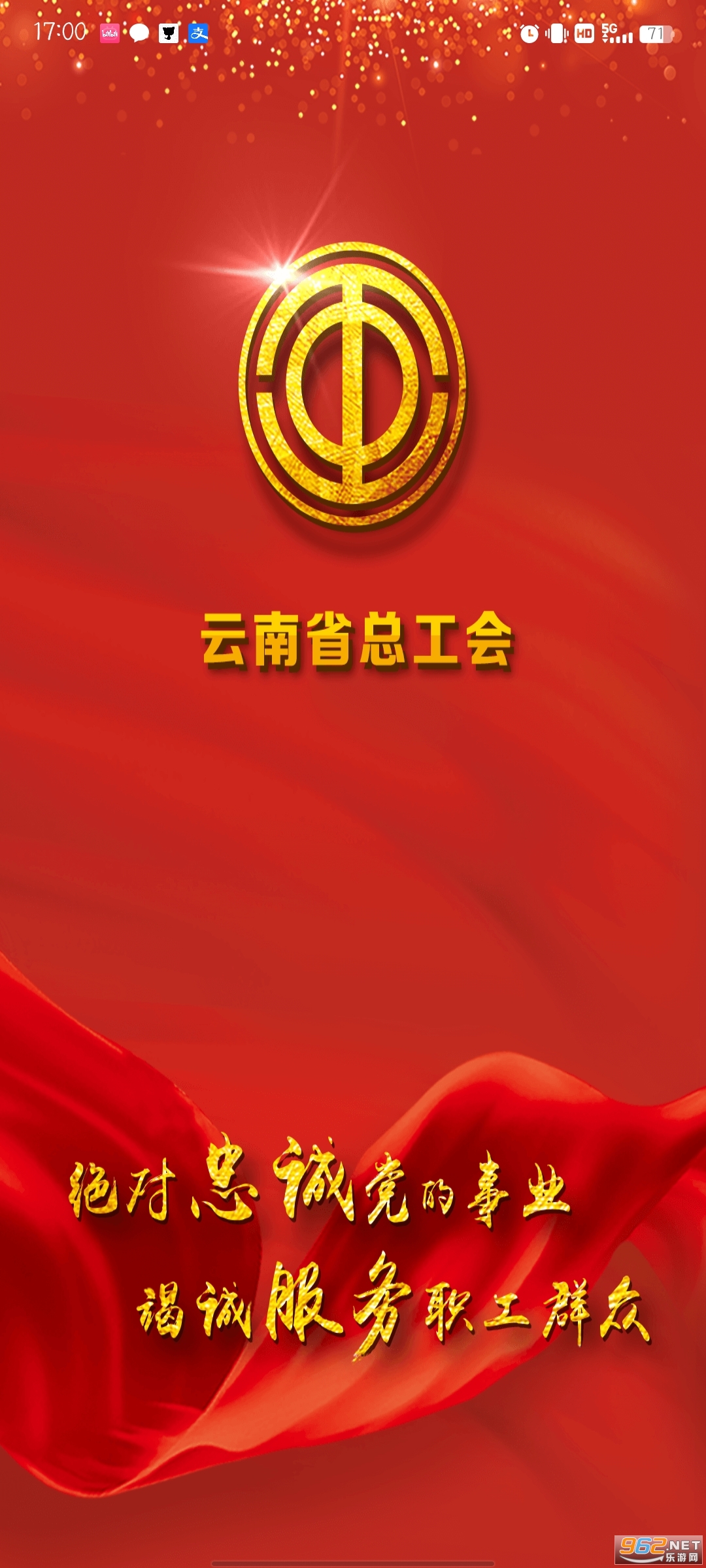 ����ְ��app��װ v1.10.8��ͼ5