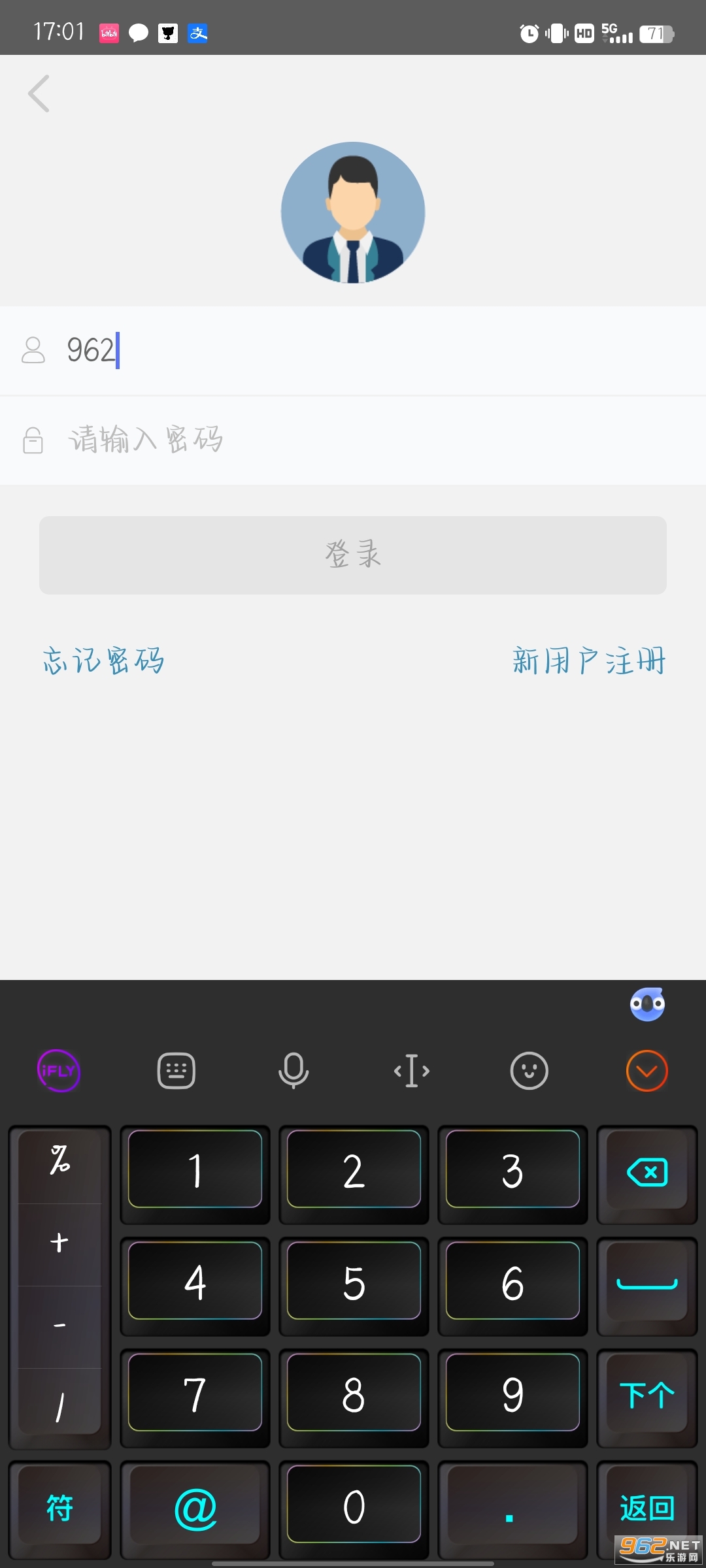 ����ְ��app��װ v1.10.8��ͼ3