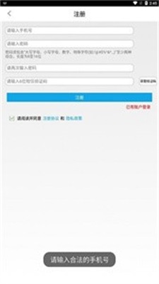 易港通app2023最新版截图1