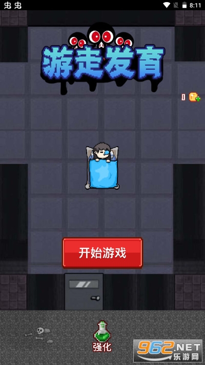 ���߷����޵а�v1.0��ͼ1
