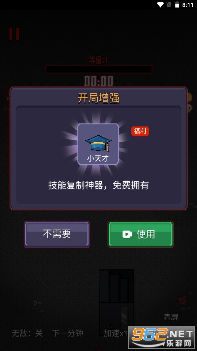 ���߷����޵а�v1.0��ͼ0