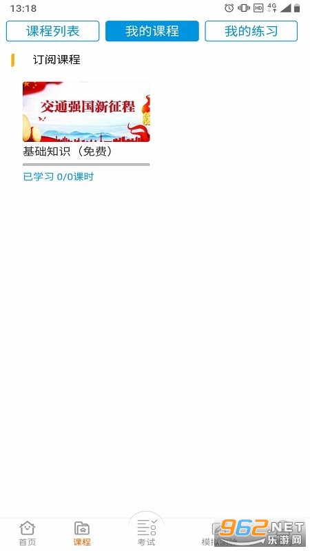 �����˰��ֻ�appv1.0.8 �ٷ����ͼ0
