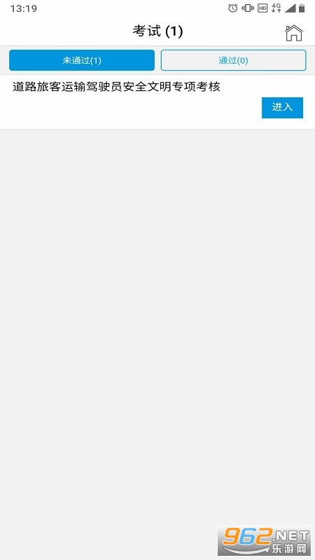 �����˰��ֻ�appv1.0.8 �ٷ����ͼ1