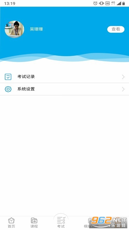 �����˰��ֻ�appv1.0.8 �ٷ����ͼ2