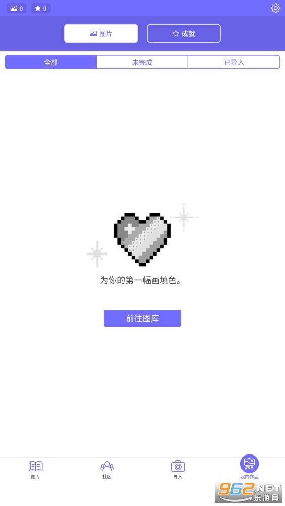 Color by Number���°�v2.22.1��ɫ��Ϸ��ͼ0