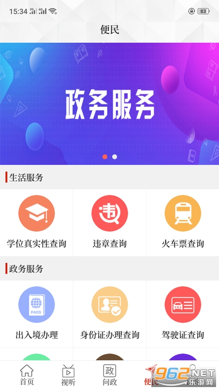 ������֣�ͻ��˽�ͼ2