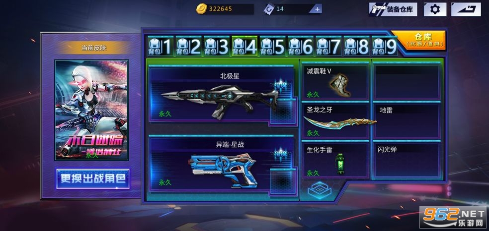 ���߾�Ӣ���°汾��ͼ1