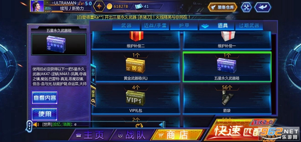 ���߾�Ӣ���°汾��ͼ3