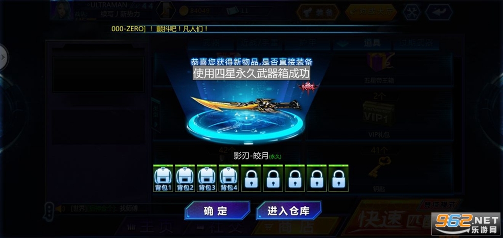���߾�Ӣ���°汾��ͼ2