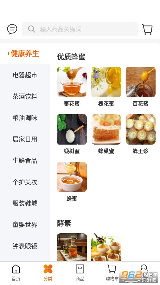 ��������app2022 v3.2.2��ͼ3