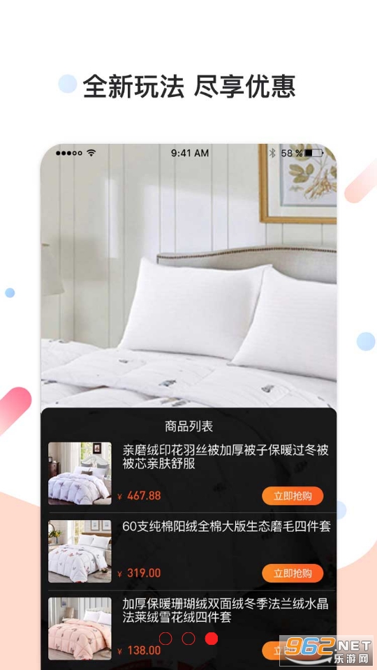 ��������app2022 v3.2.2��ͼ5