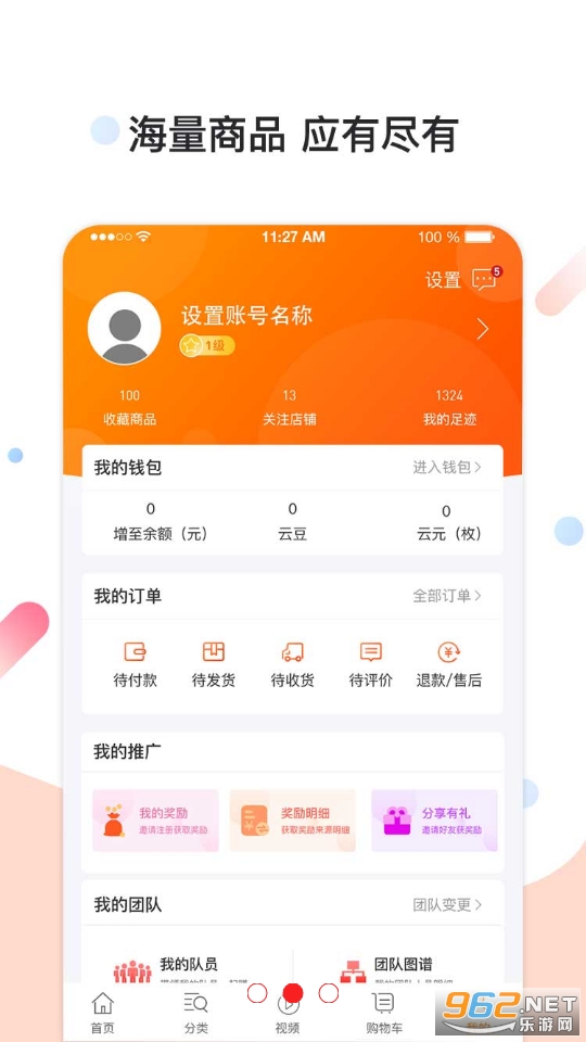 ��������app2022 v3.2.2��ͼ1