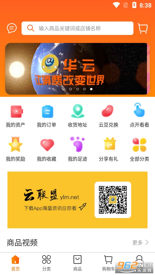 ��������app2022 v3.2.2��ͼ4