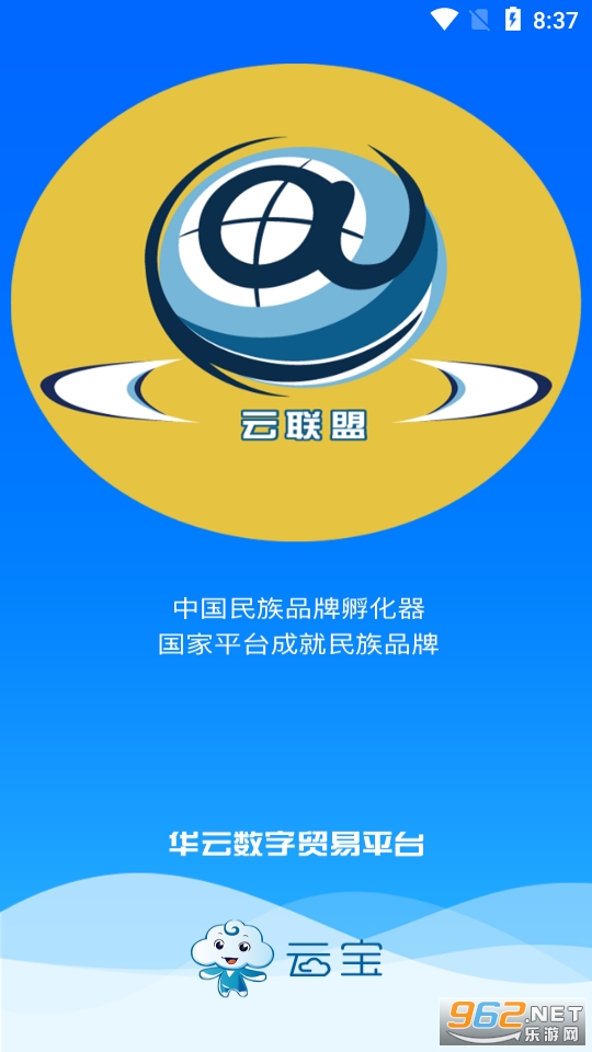 ��������app2022 v3.2.2��ͼ0