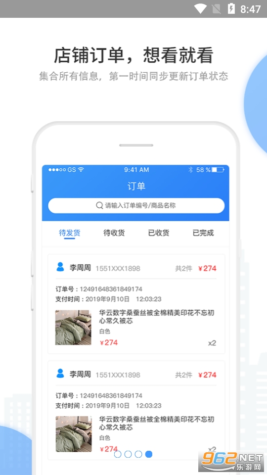 ���������̼Ұ����� v1.2.1��ͼ3