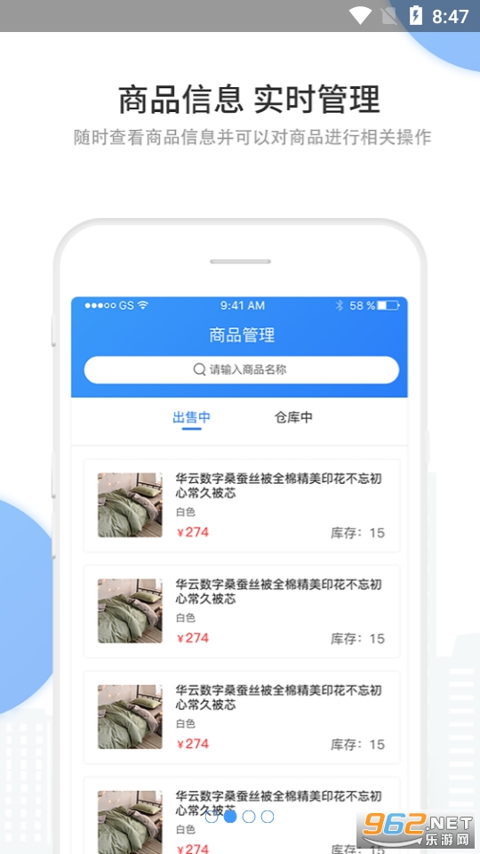 ���������̼Ұ����� v1.2.1��ͼ4