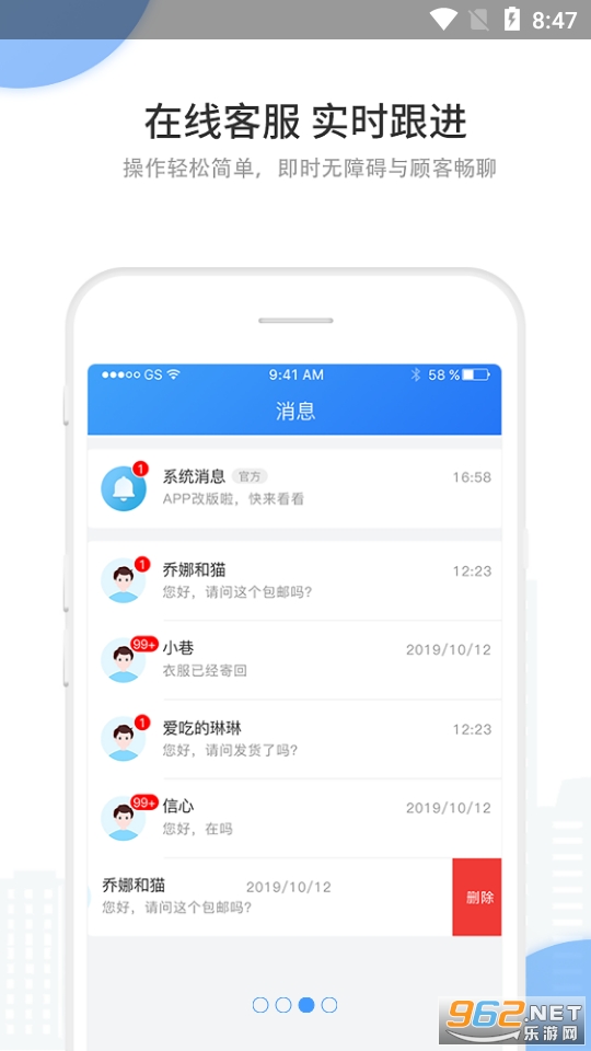 ���������̼Ұ����� v1.2.1��ͼ1