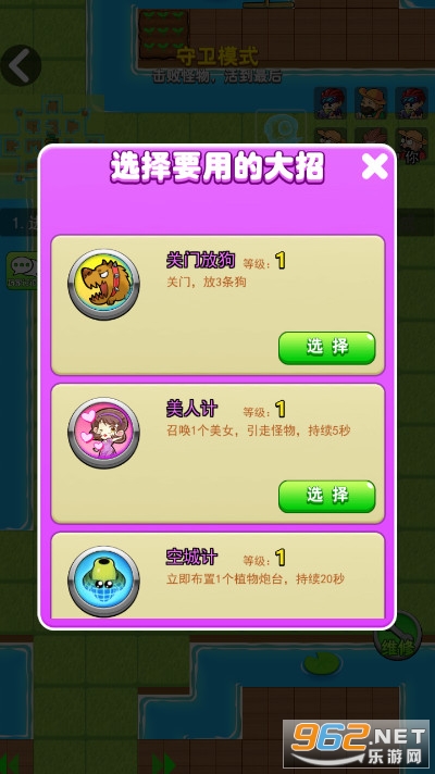 ����ũ�������2.0.3��ͼ3