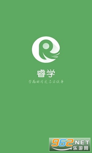 �ѧapp��׿�����°�v2.0.20��ͼ2