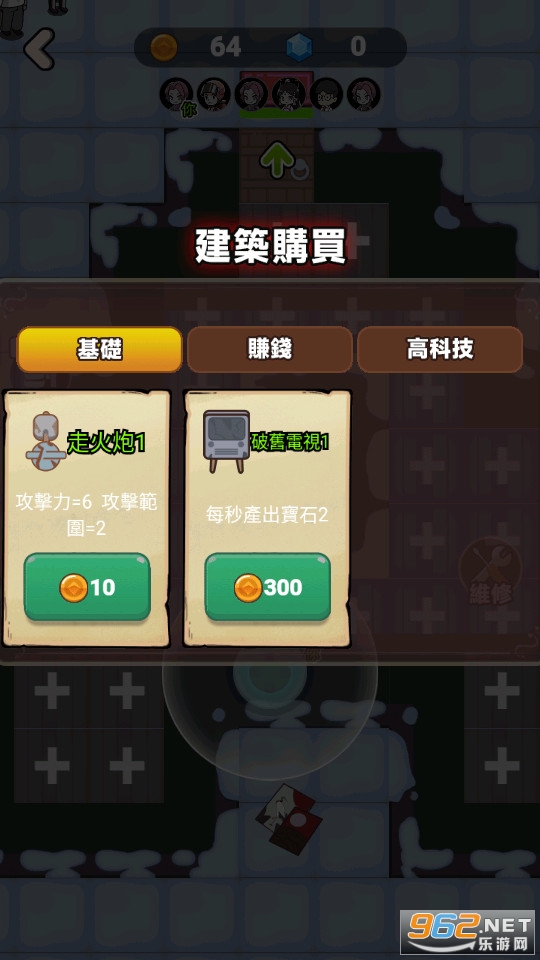 鬼屋闹鬼宿舍无广告版截图3
