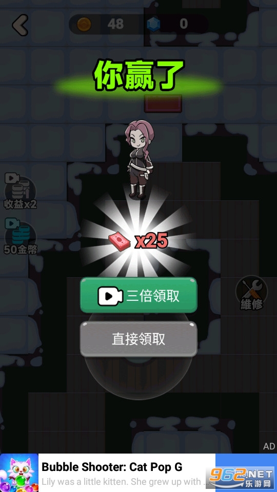 鬼屋闹鬼宿舍无广告版截图2