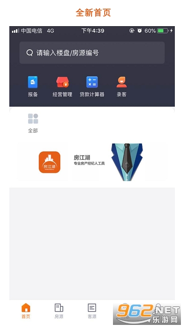 ������app���°氲װv5.73.3��ͼ3