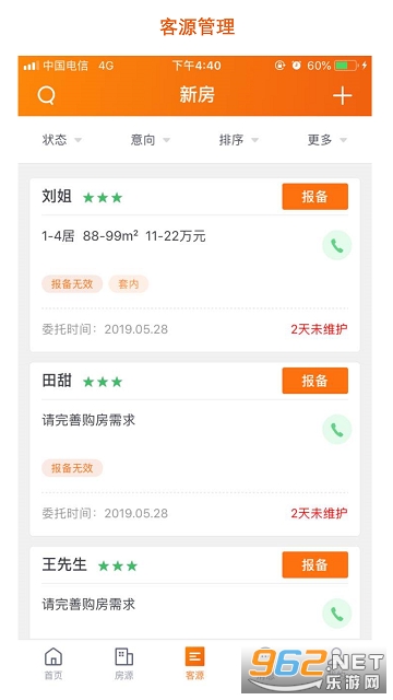 ������app���°氲װv5.73.3��ͼ0