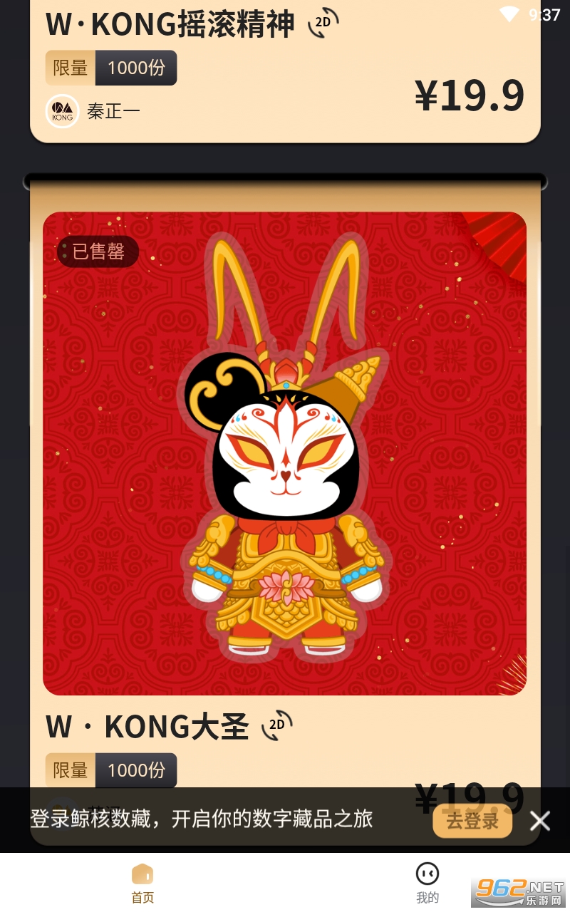 ��������app���°� v1.2.1��ͼ2