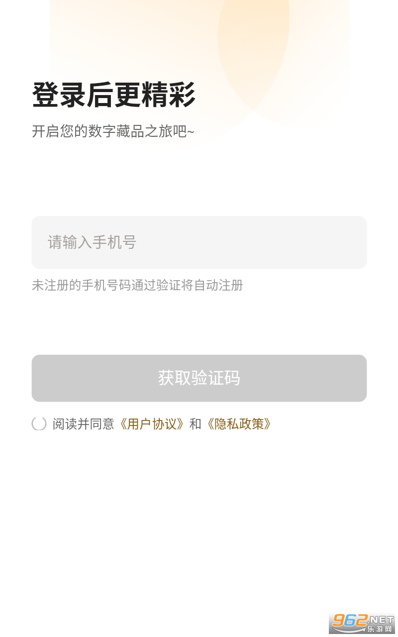 ��������app���°� v1.2.1��ͼ0