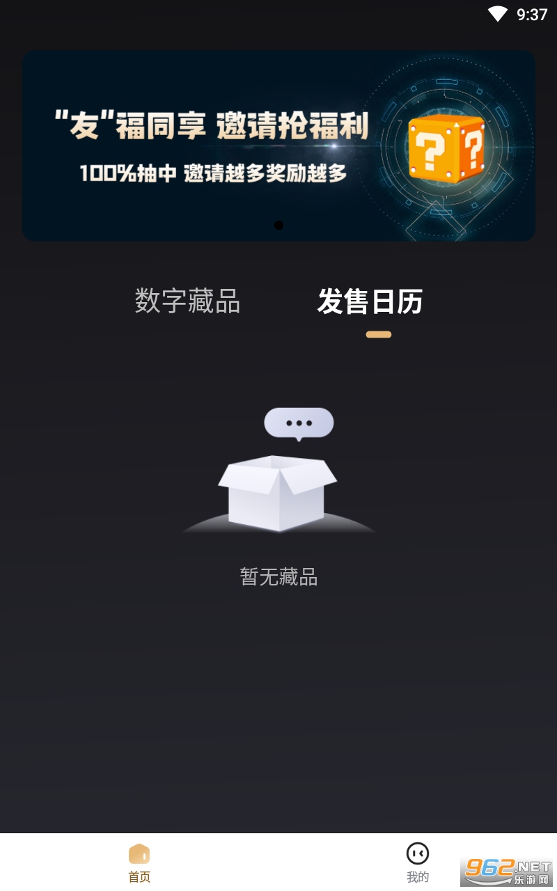 ��������app���°� v1.2.1��ͼ1