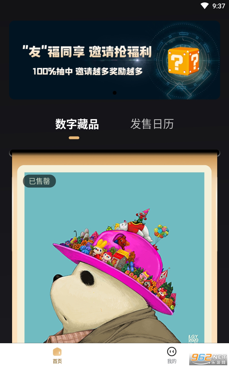 ��������app���°� v1.2.1��ͼ3