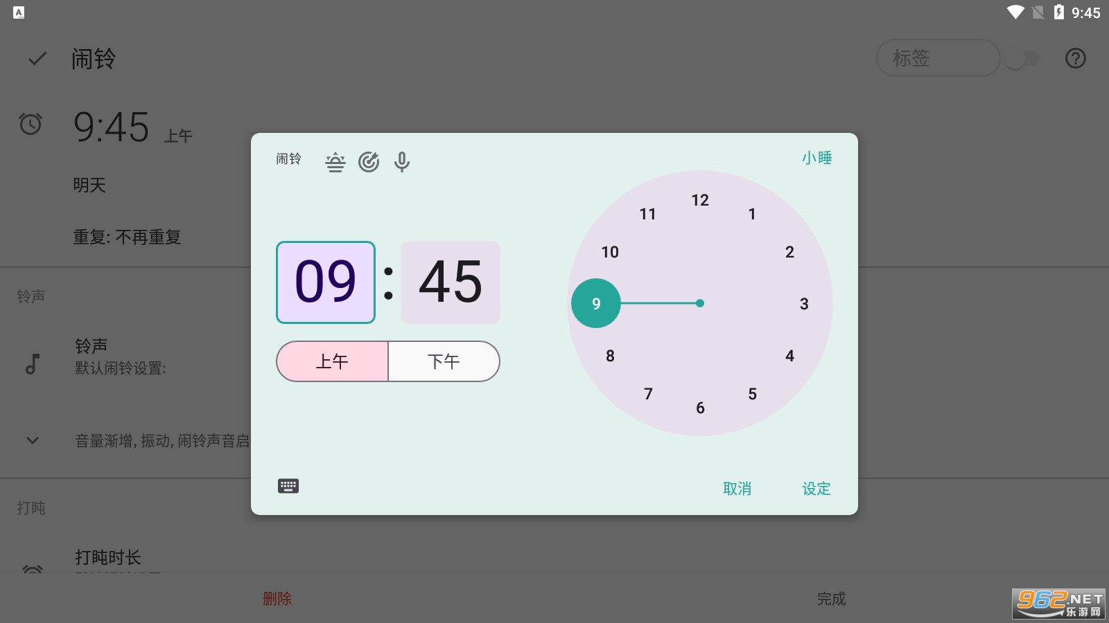 ˯��׷��(Sleep as Android)v20220421���°��ͼ2
