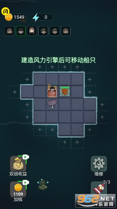 躺平大战海王无限金币版截图1