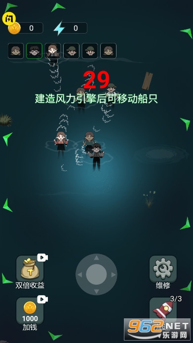 躺平大战海王无限金币版截图0