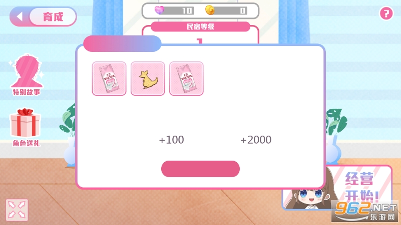 �����ȼ������޽����ʯ���¾���v1.0.25��ͼ0