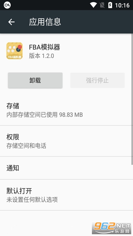 FBAģ������׿v1.2.0 �������ͼ2