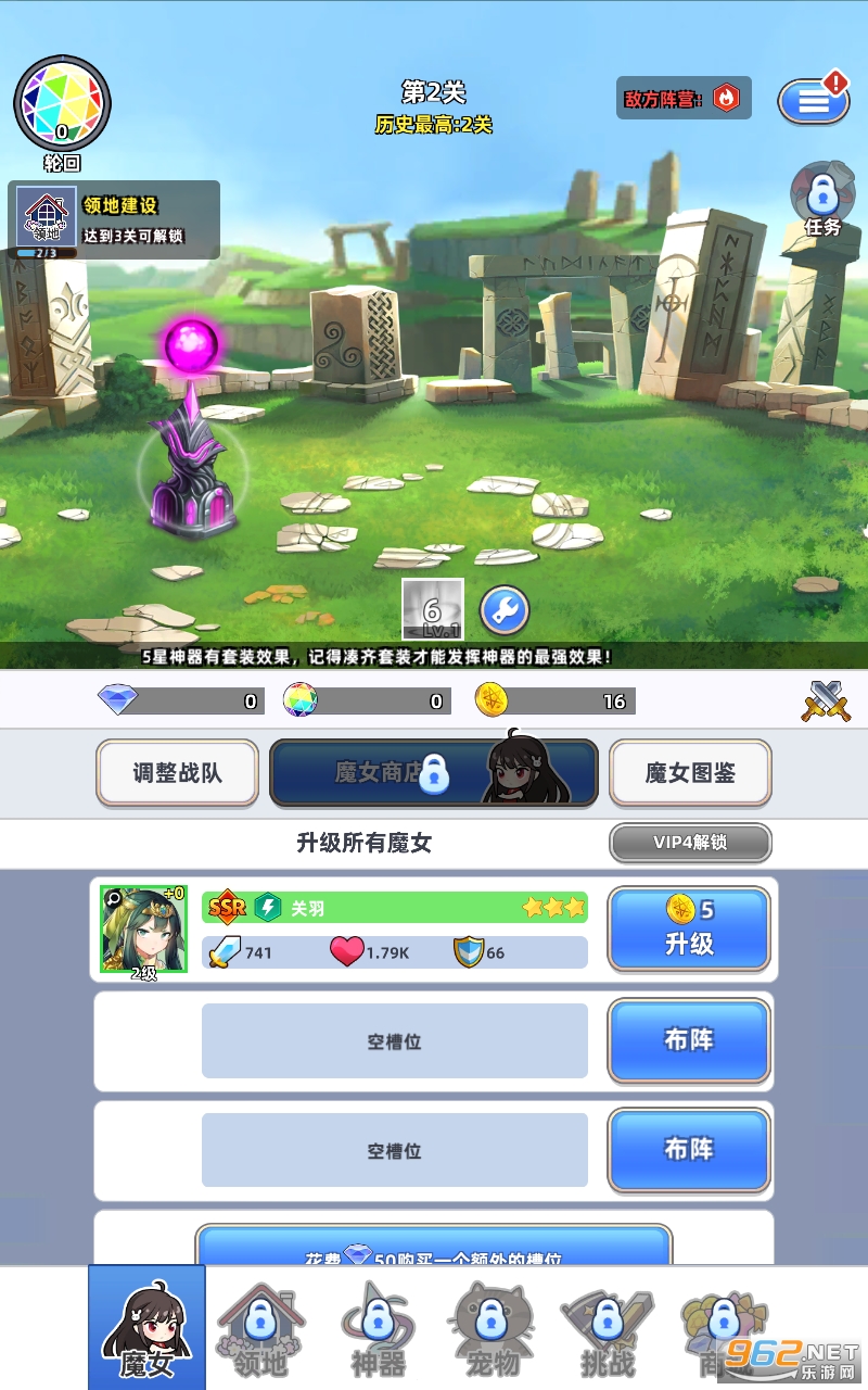 ����ħŮ���°�v1.0.13��ͼ0