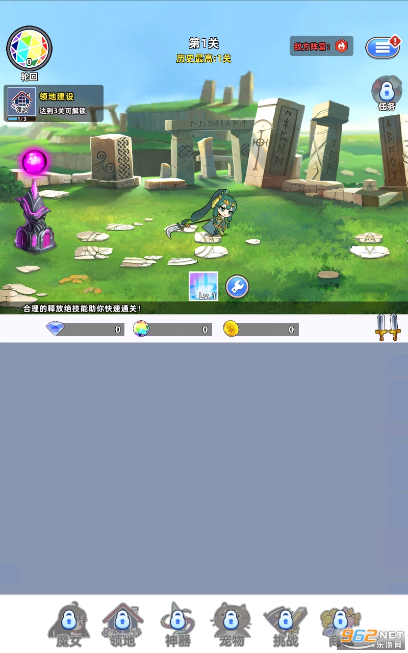 ����ħŮ���°�v1.0.13��ͼ2